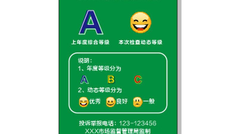 速冻食品加盟代理：揭秘行业潜规则与成功之道