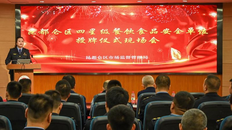 米面制品定制厂资质，揭秘行业“通行证”**